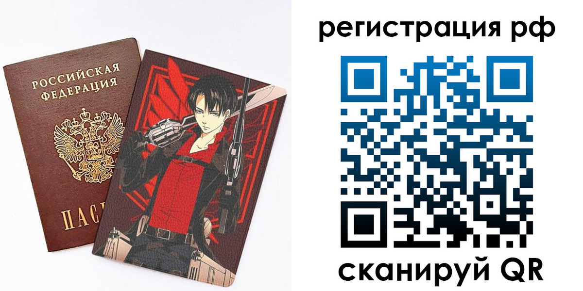 регистрация в Камешково